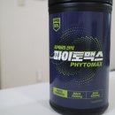 파이토테이블 이미지