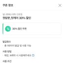 [송도] 빛나래에스테틱 :: 송도 피부관리 플라즈마 후기, 여드름 염증 및 색소관리