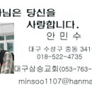휴사랑 - 북구 운암동 | 휴사랑