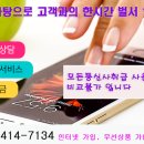 고정농장 이미지