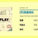 (주)마케팅피플 이미지