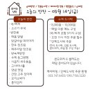 매콤수제반찬수제도시락 이미지