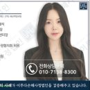 (주)팀이루다