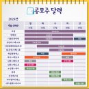 (주)KB마린 이미지