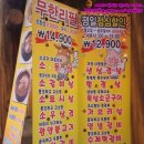 화로굼터 이미지