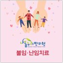 백세자연한의원 네이버블로그