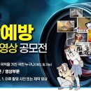 (주)영남알프스여행사 투어코리아