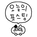 코코호도 신안평거점 이미지
