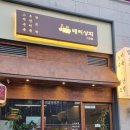 배씨상회시흥점 이미지