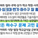 (주)큰솔애드