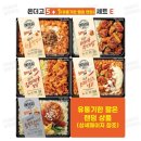 JY유통