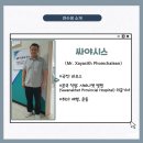 을지대학교 일반대학원 이미지