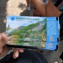 남경 이미지