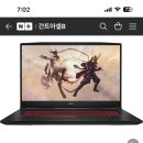 (판매완료) MSI 17.3인치 고성능 게이밍노트북 팝니다 이미지
