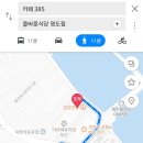 올바릇식당 영도점 이미지