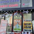 말자봉명점