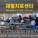 평택삼성요양병원 이미지