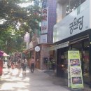 소문난부부떡볶이 이미지
