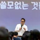 울릉중학교 이미지