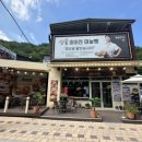 정담213 이미지