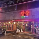 쌉쌀싸롱 이미지