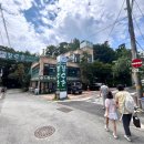 원터5길 5 이미지