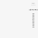페이지스 이미지