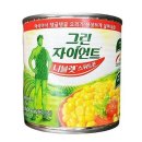 자이언트 쇼핑하우