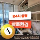 고창군 재활용선별시설 | 고창 유품정리 전신 거울 폐기물처리 무료수거 절차 부안 무주
