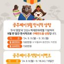 공주-24 이미지