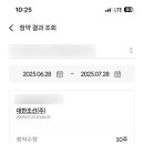 배정일 이미지