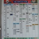 신태인터미널 이미지