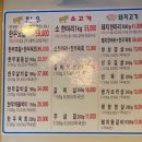 육선달 이미지