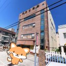 동천탕 - 울주군 영남5길 19-9 | 동천탕