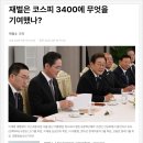주식회사태영건설 이미지