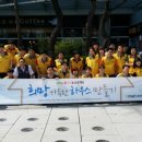 (주)이마트 대전터미널점 이미지