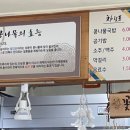 밀양콩나물해장국 이미지