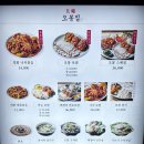 오봉집 상무점 이미지