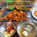 상명 | [내돈내산] 검단 맛집 추천 | 제육·쭈꾸미 세트에 냉면까지 주는 상명이네 솔직 후기