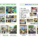 은성어린이집 이미지