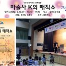 걸포초등학교 이미지