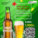 일미삼겹살 이미지