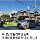 스타키보청기 평택점 이미지