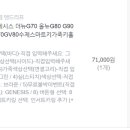 그린브라운 이미지