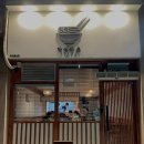 달성카츠