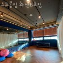 화성-남양-6호 | 화성헬스장 스트롱짐 화산6호점 솔직리뷰