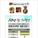 동국대학교의료원분당 이미지
