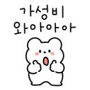서부 어르신사랑방 이미지