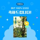 (6/22반)나의 작은 수채화 일러스트 | 이건 첫번째 레슨 조카랑 함께 놀아주기 ｜7월 일상 vol.1