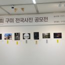 구미문화예술회관 이미지